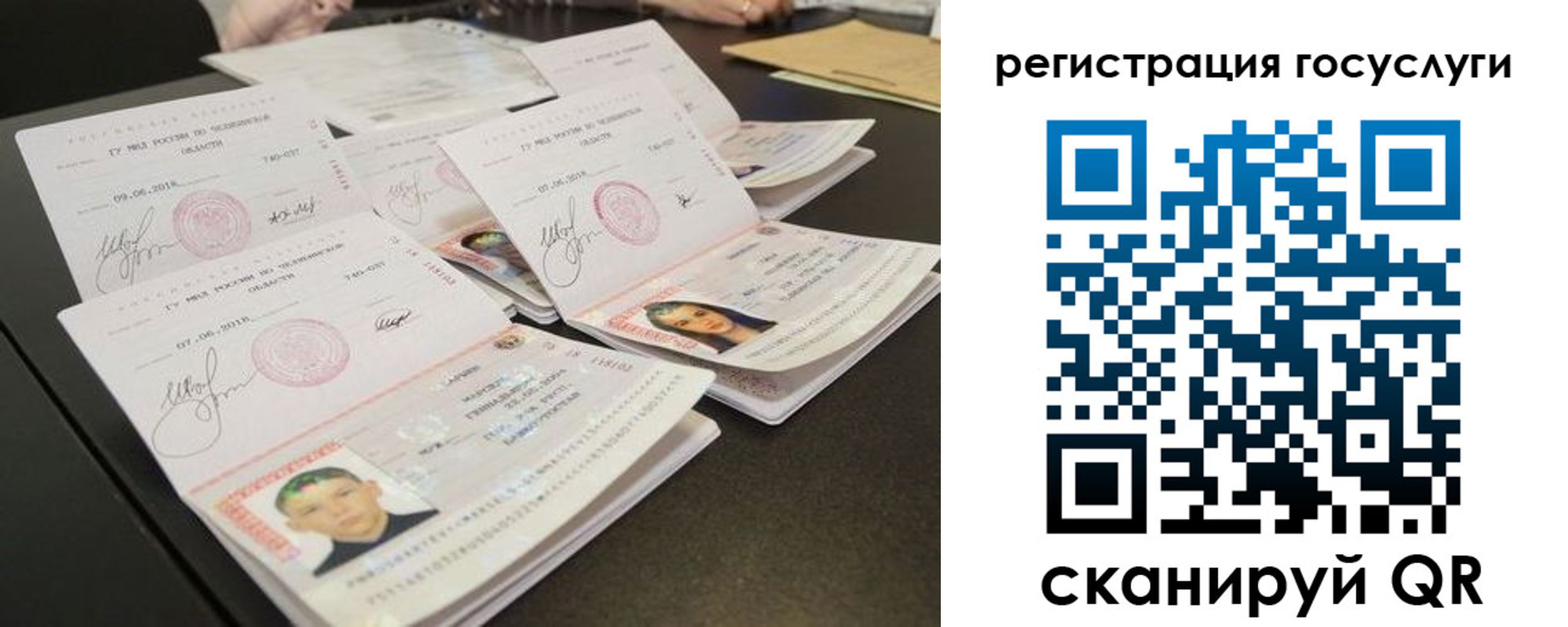 найти адрес прописки в Алейске
