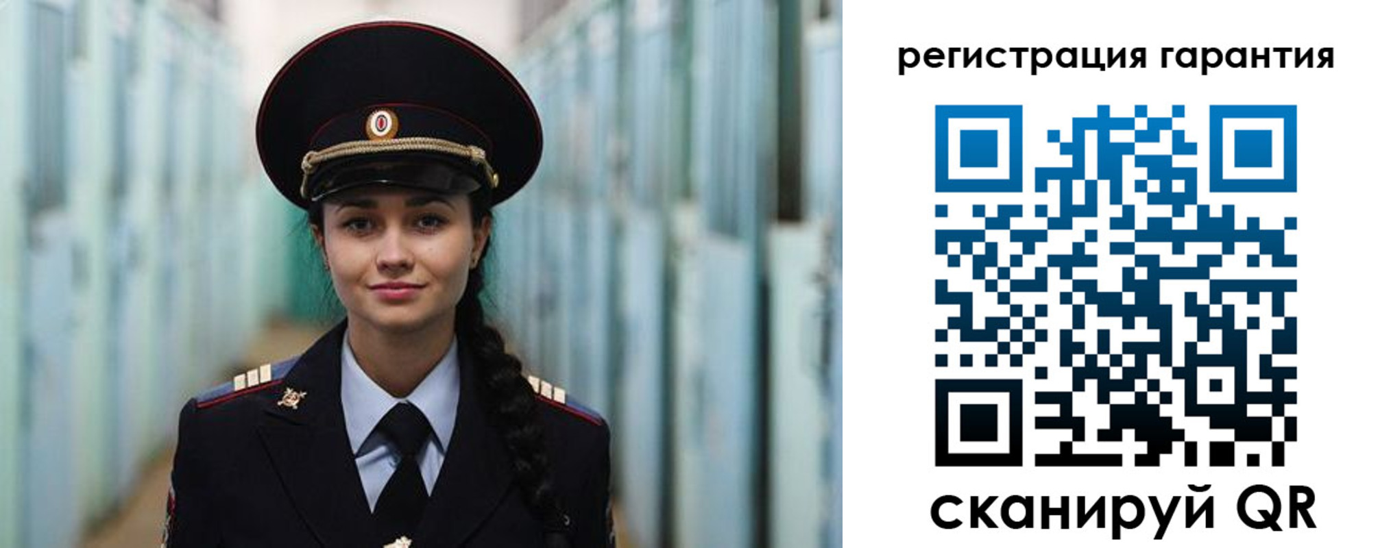 временная регистрация адрес в Алейске