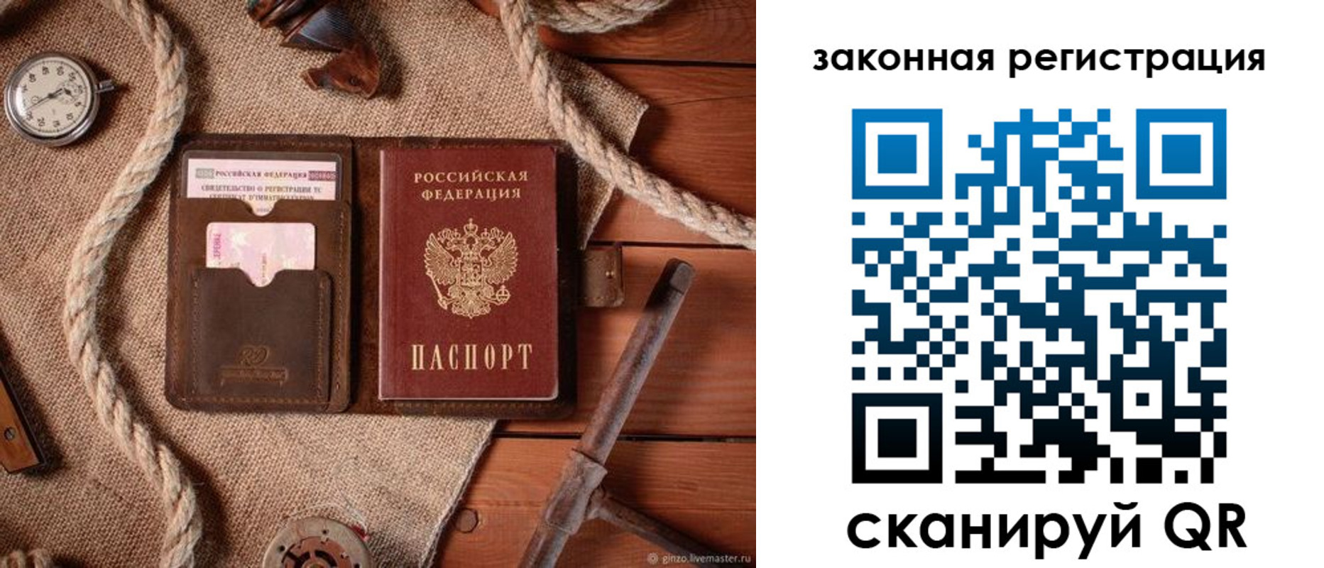 форма 3 в Алейске